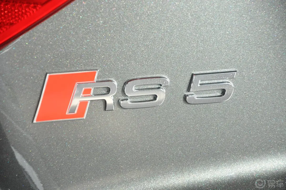 奥迪RS 54.2L 双离合 quattro Coupe外观