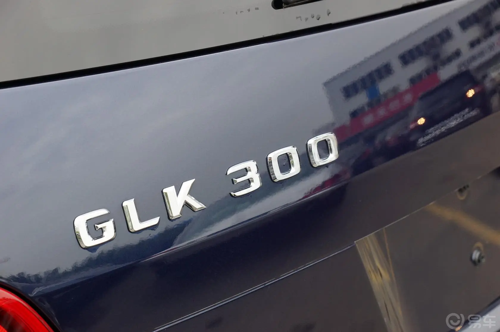 奔驰GLK级GLK 300 3.0L 自动 时尚型外观