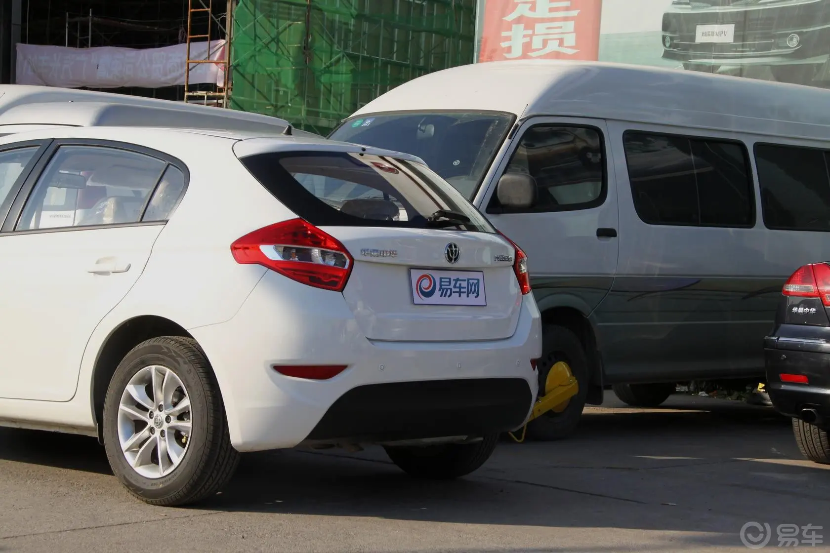 中华H3201.5L 自动 豪华型车尾局部