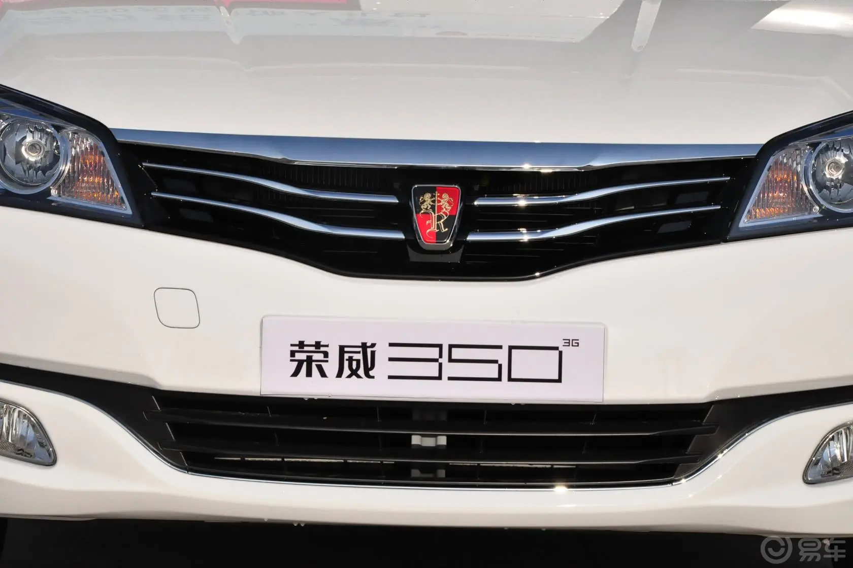 荣威350350S 1.5L 手动 讯驰版前格栅侧俯拍