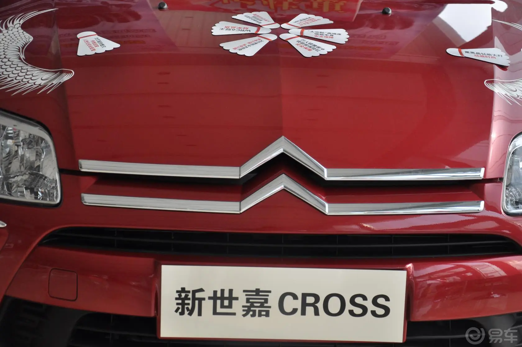 世嘉两厢 1.6L 自动 Cross前格栅侧俯拍