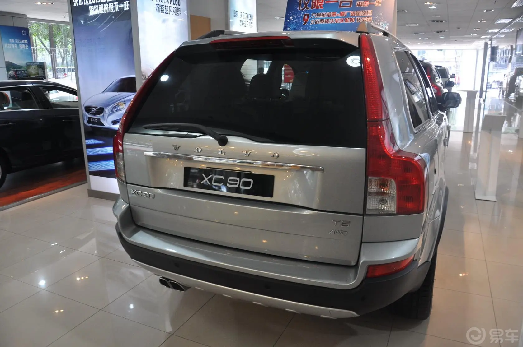 沃尔沃XC902.5T T5 北欧个性运动版外观