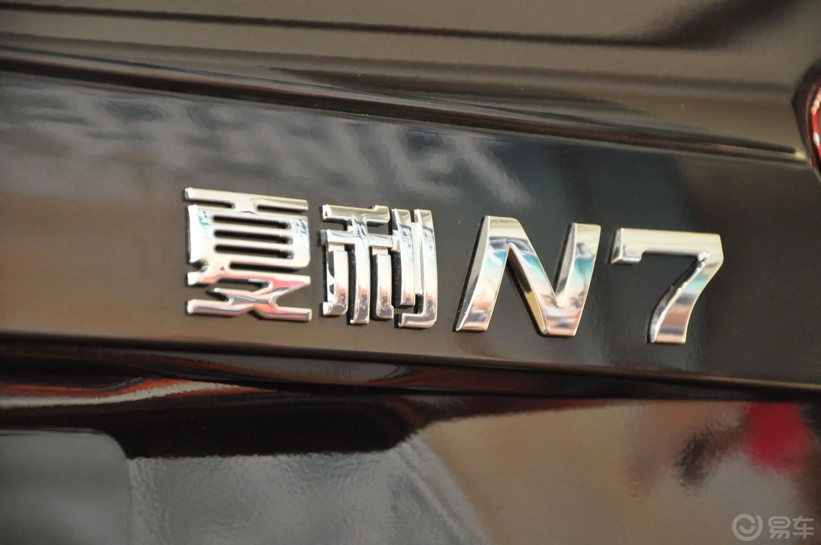夏利N71.3L 手动 豪华型外观