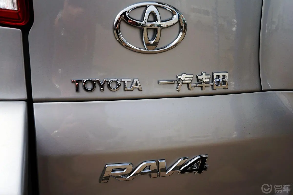 RAV4荣放2.0L 自动 特享经典版尾标