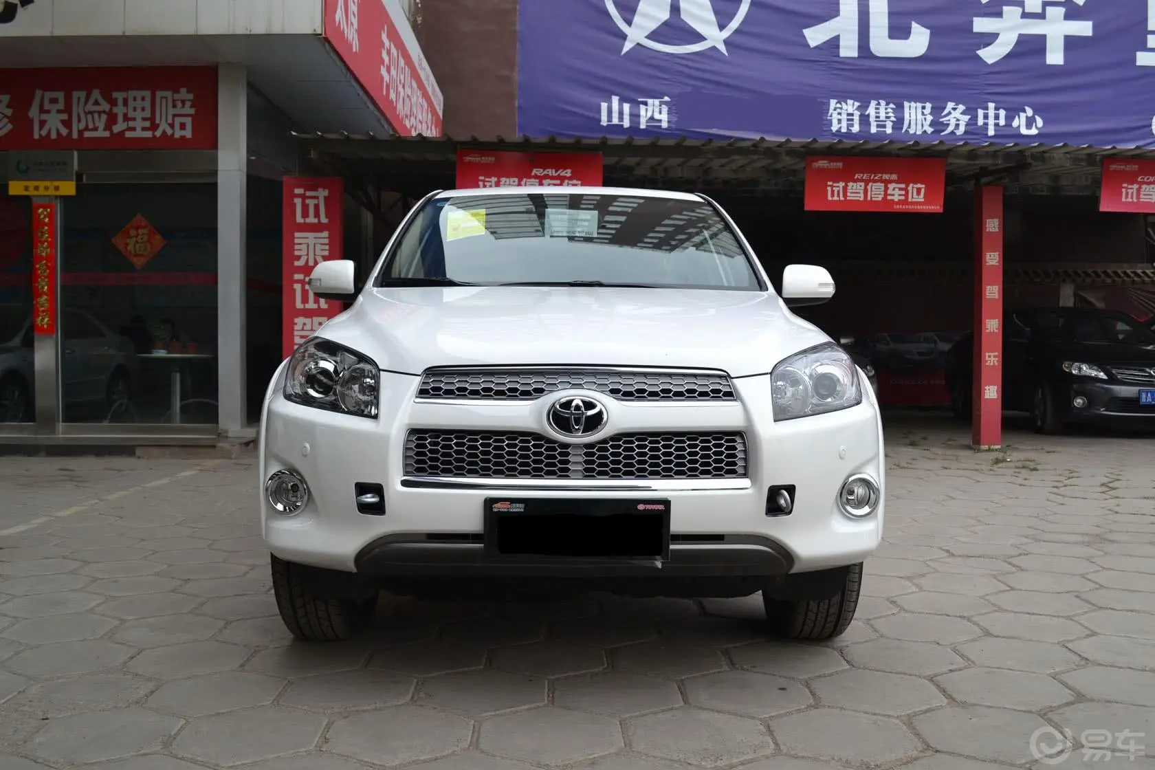 RAV4荣放2.0L 自动 特享经典版正前水平