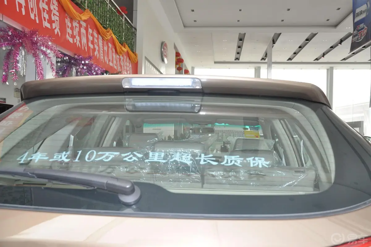 比亚迪S62.0L 手动 精英型 劲悦版外观