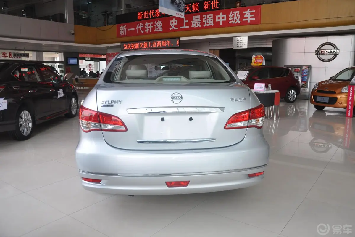 轩逸1.6L 手动 XE 经典舒适版正后水平