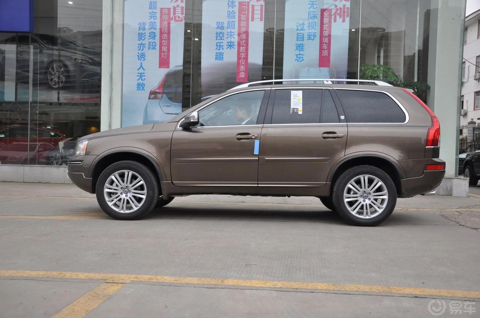 沃尔沃XC902.5T T5 行政升级版正侧车头向左水平