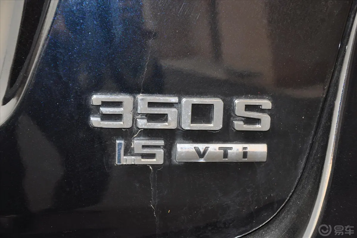 荣威350350S 1.5L 手动 讯驰版尾标