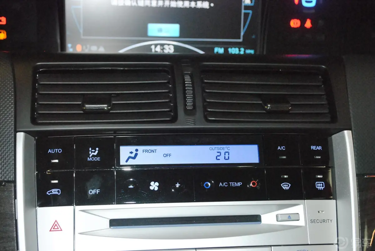 大7 MPV2.0T 手自一体 精英型空调