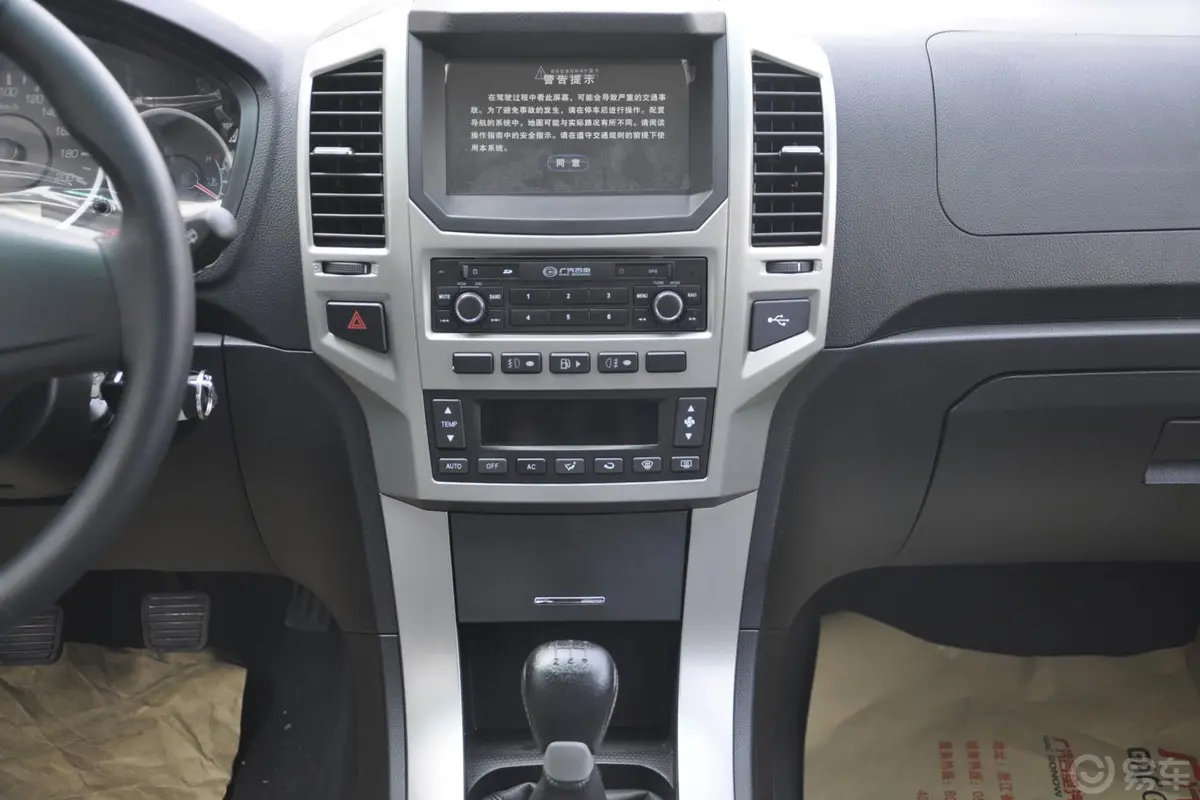 奥轩GX52.0L 手动 两驱 时尚版 汽油中控台整体