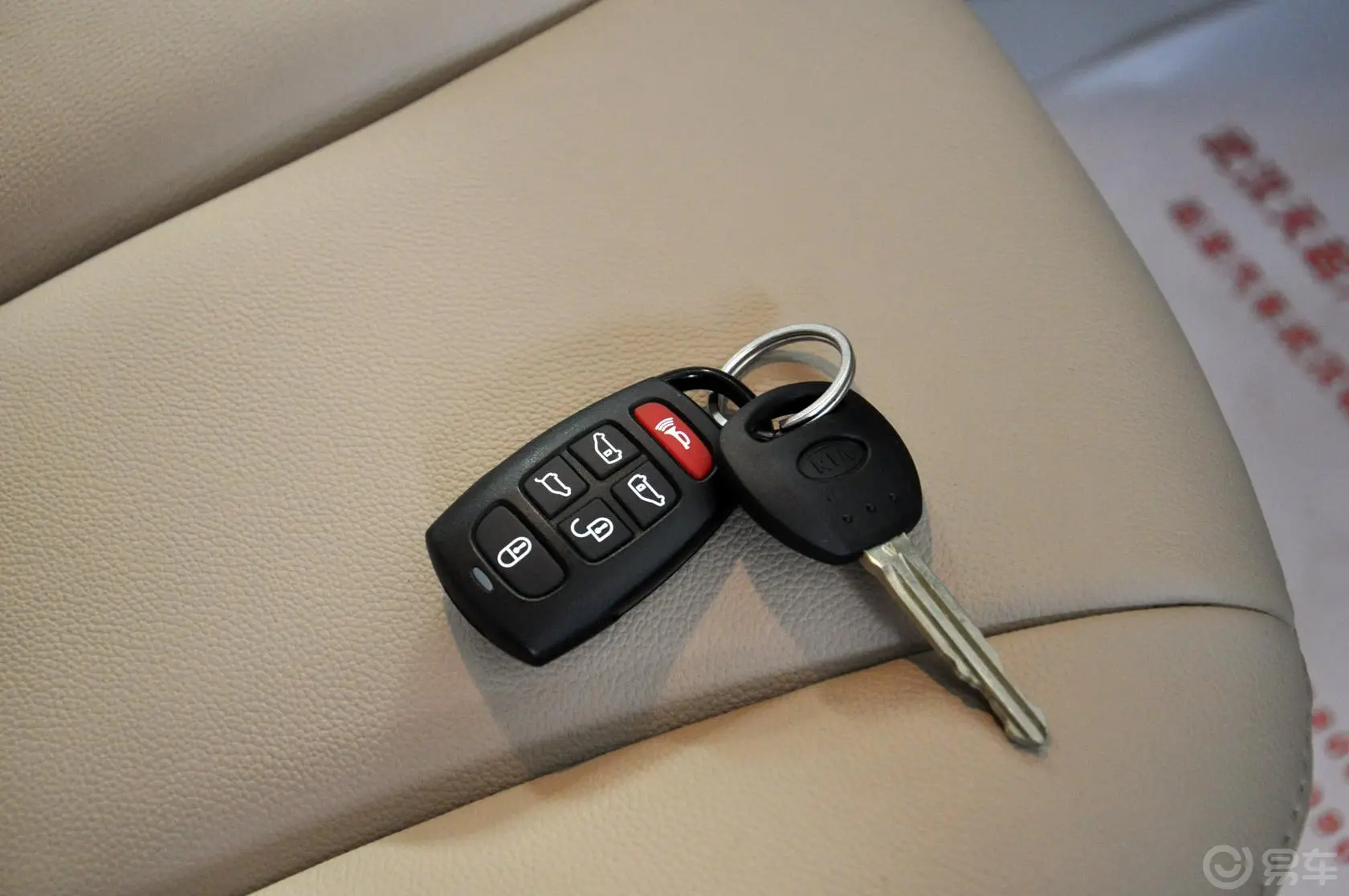 起亚VQ2.7 汽油 舒适版钥匙