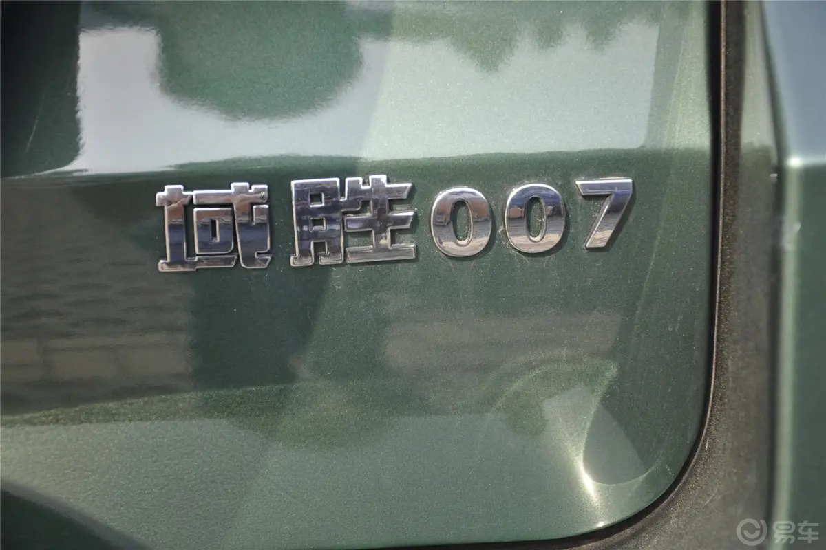 北京BW007都市版 2.0L MT 两驱 舒适型尾标
