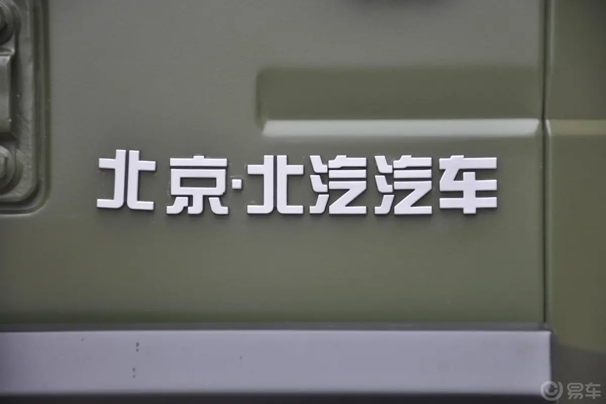 勇士皮卡3.0T 柴油版短轴 5座乘用车 五门尾标