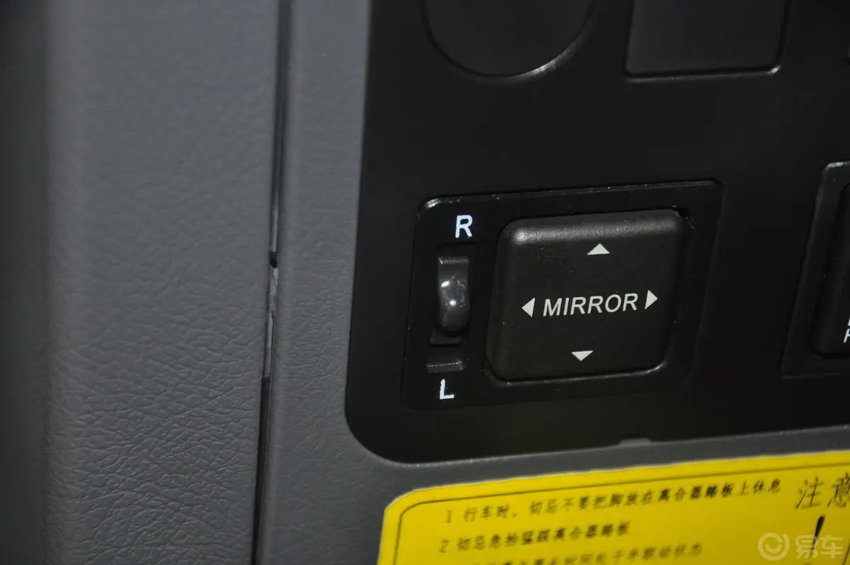 福田风景2.0L 手动 舒适型 汽油 VVT 短轴外后视镜控制键