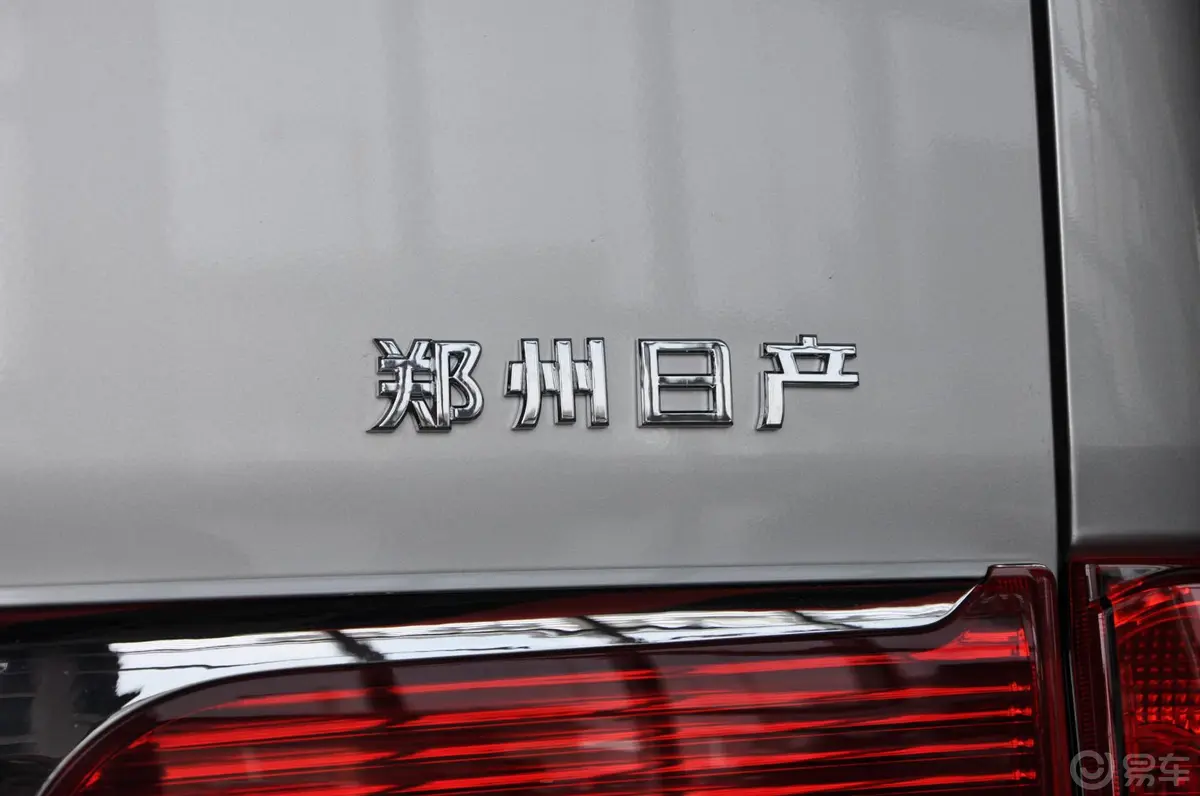 日产NV2001.6L 手动 豪华型 国四尾标