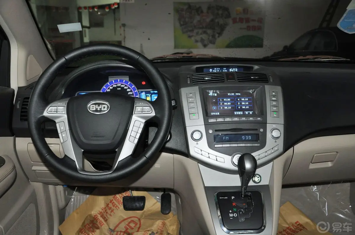 比亚迪S62.4L 自动 尊享型 劲悦版中控台驾驶员方向