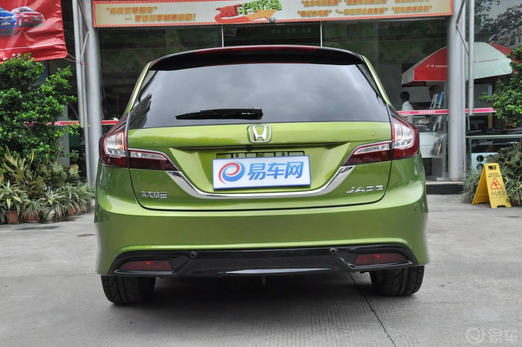 杰德1.8L CVT 豪华尊享型（五座）正后水平