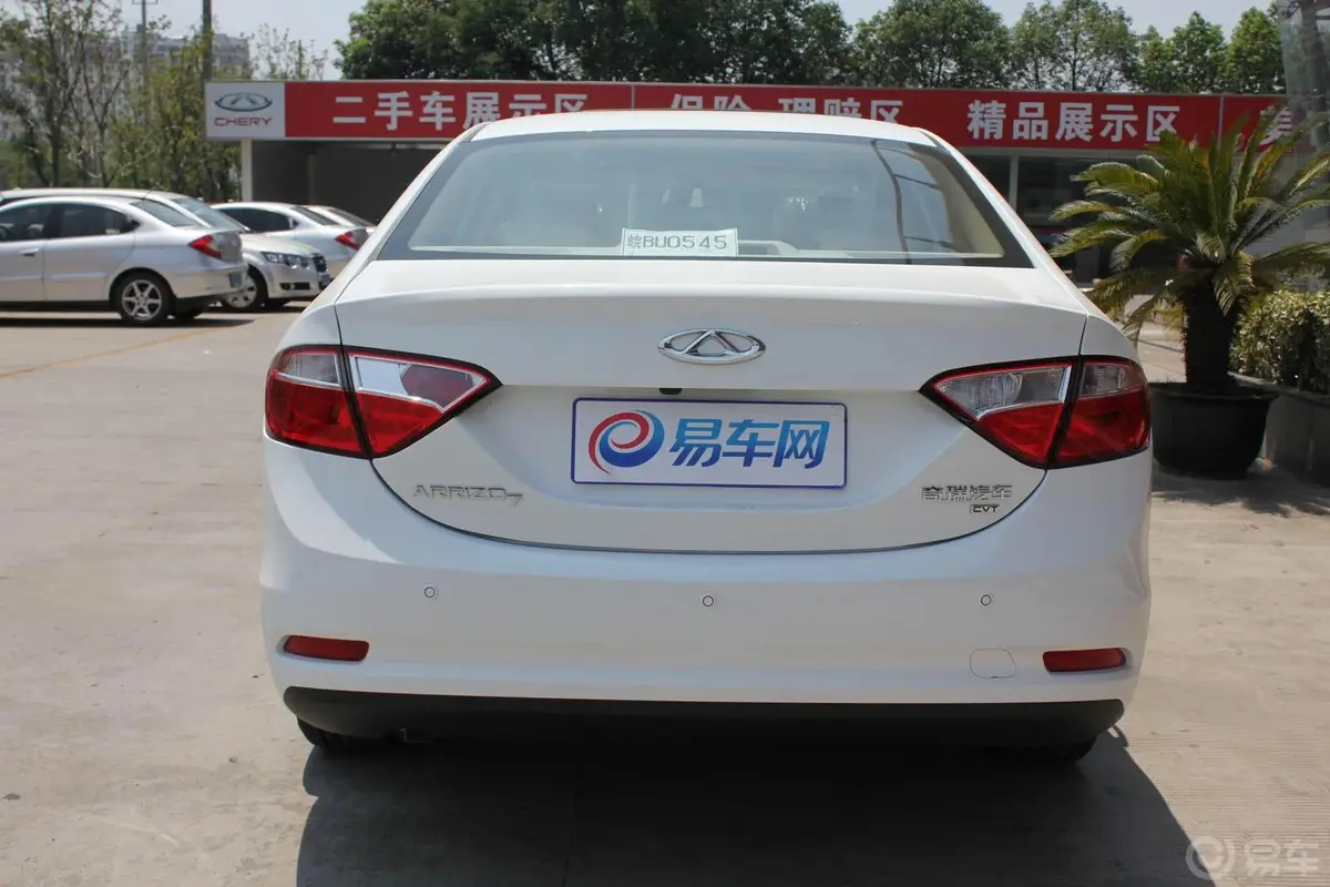 艾瑞泽71.6L CVT 致领版正后水平