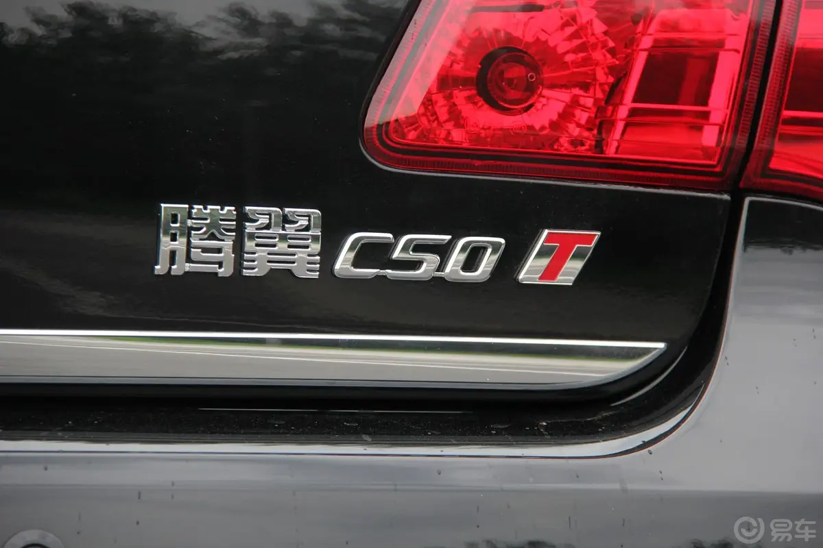 长城C501.5T 手动 精英型外观