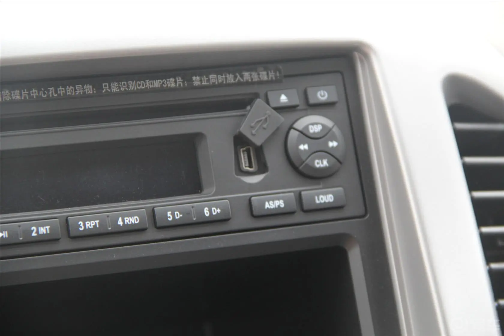 菱智M5 Q3短车 2.0L 手动 豪华型 7座USB接口