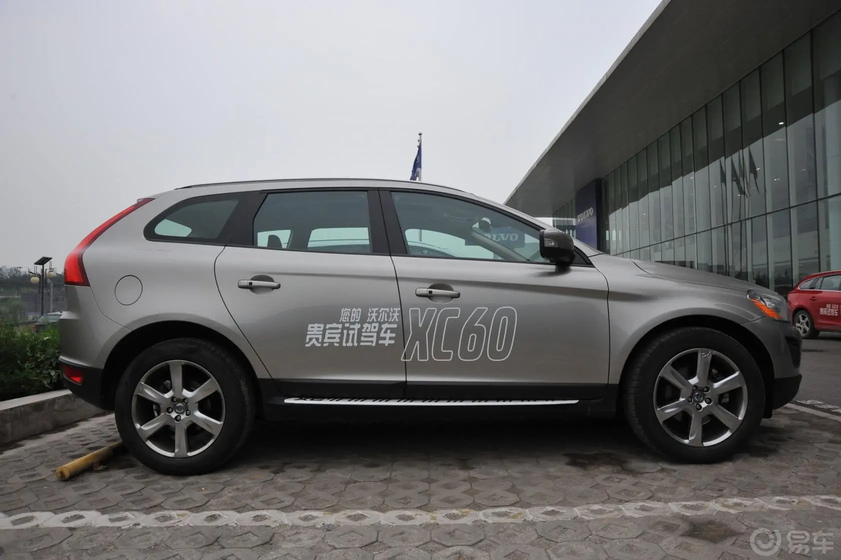 沃尔沃XC60(进口)3.0T T6 AWD智雅版正侧车头向右水平