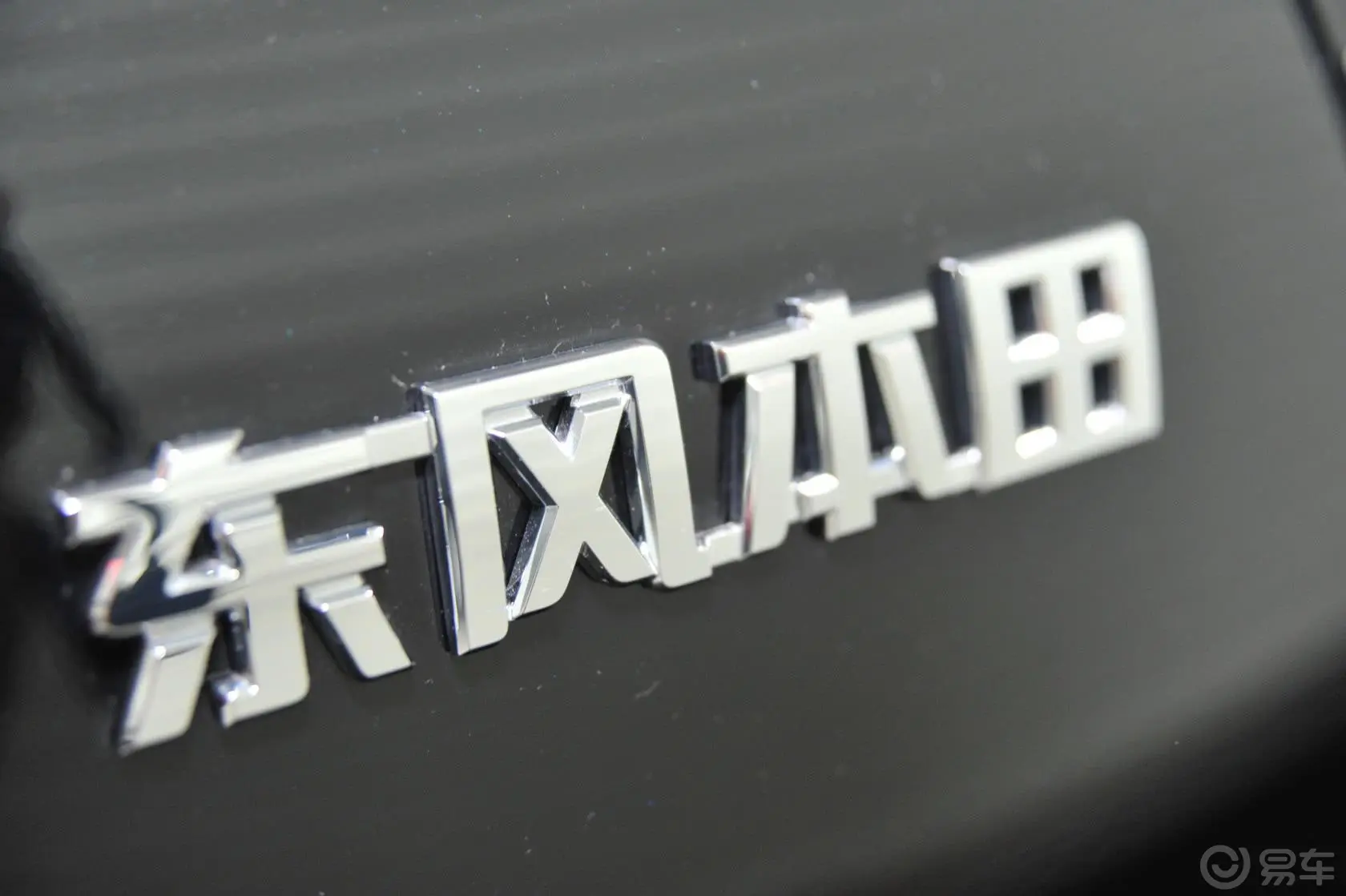 本田CR-V2.0L 两驱 都市版尾标