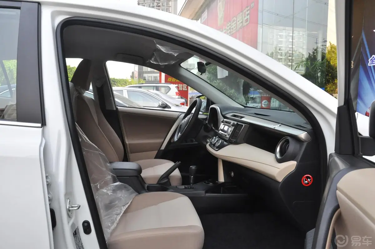 RAV4荣放2.0L CVT 都市版前排空间