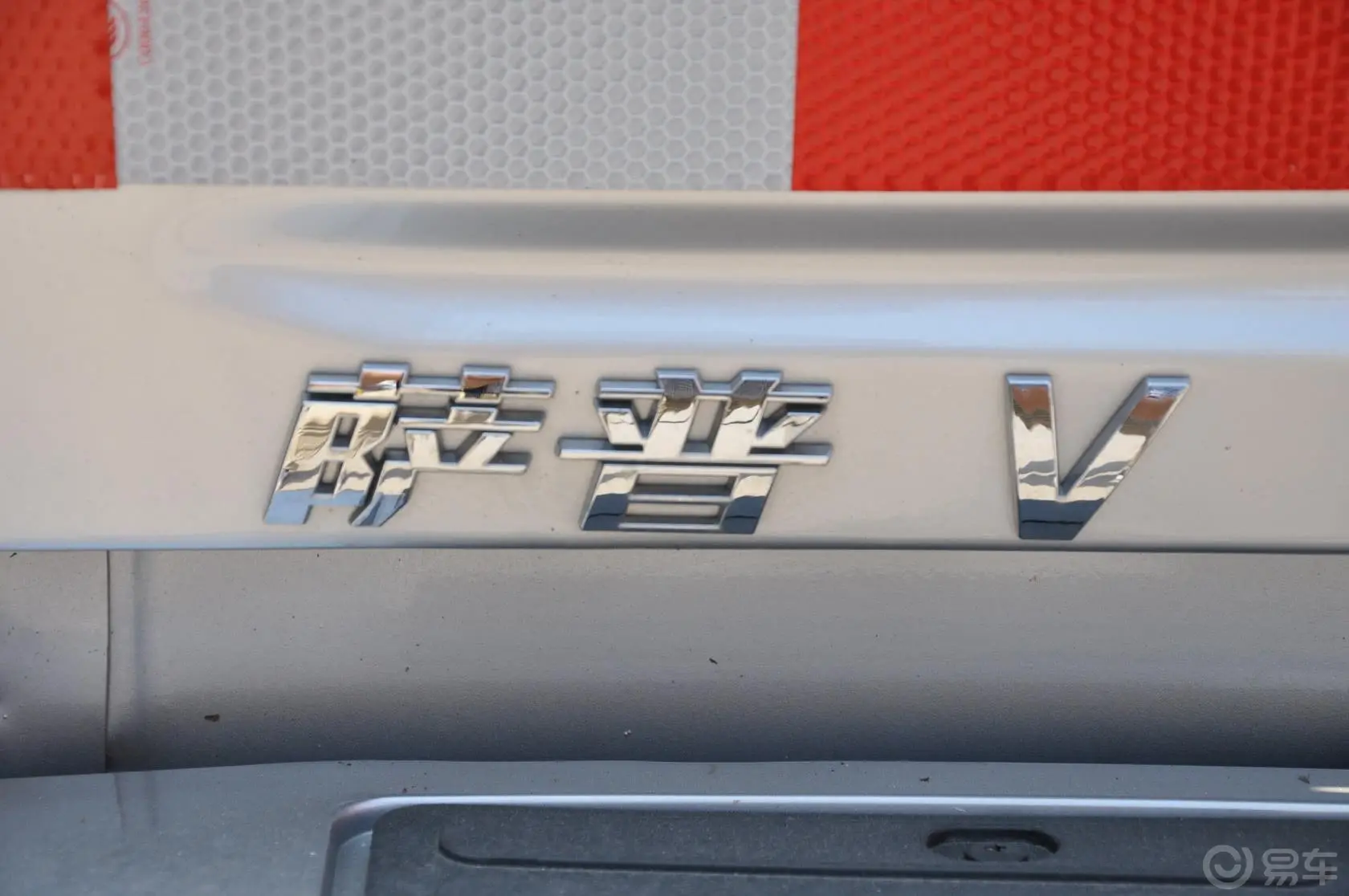 萨普V 2.8L 手动 柴油共轨尾标