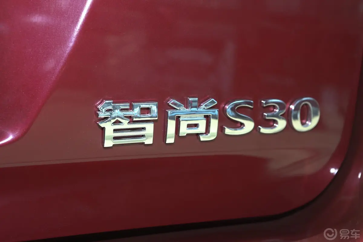 智尚S301.5L 手动 豪华型尾标