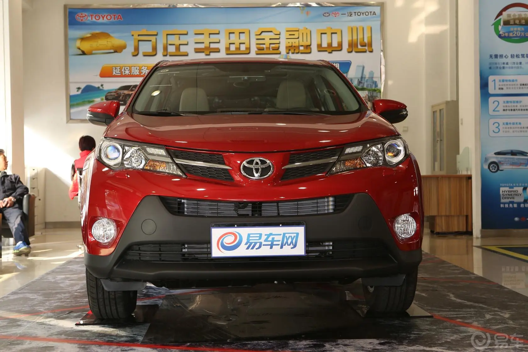 RAV4荣放2.5L 手自一体 精英版外观