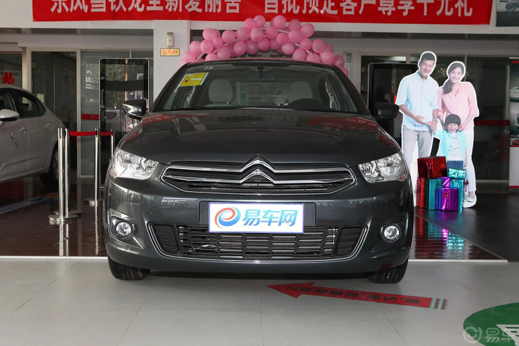 爱丽舍1.6L 手动 舒适型外观