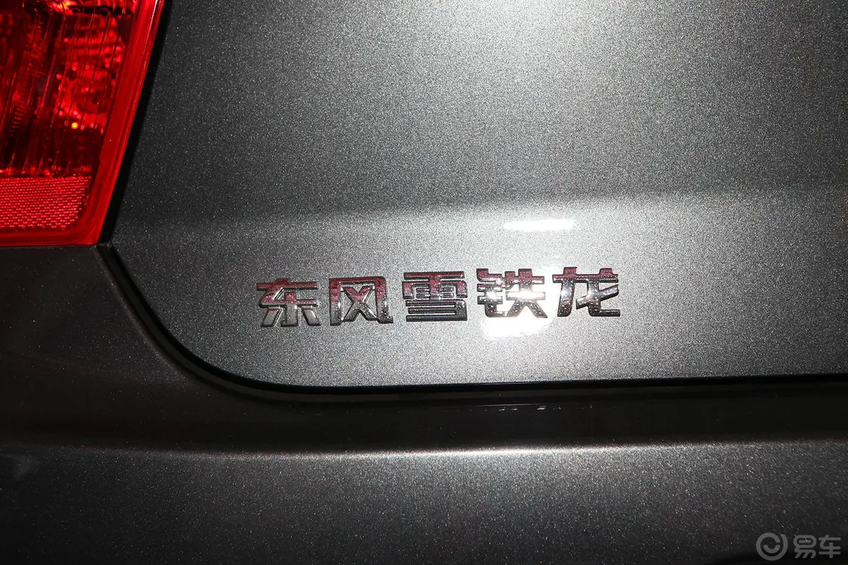 爱丽舍1.6L 手动 舒适型外观