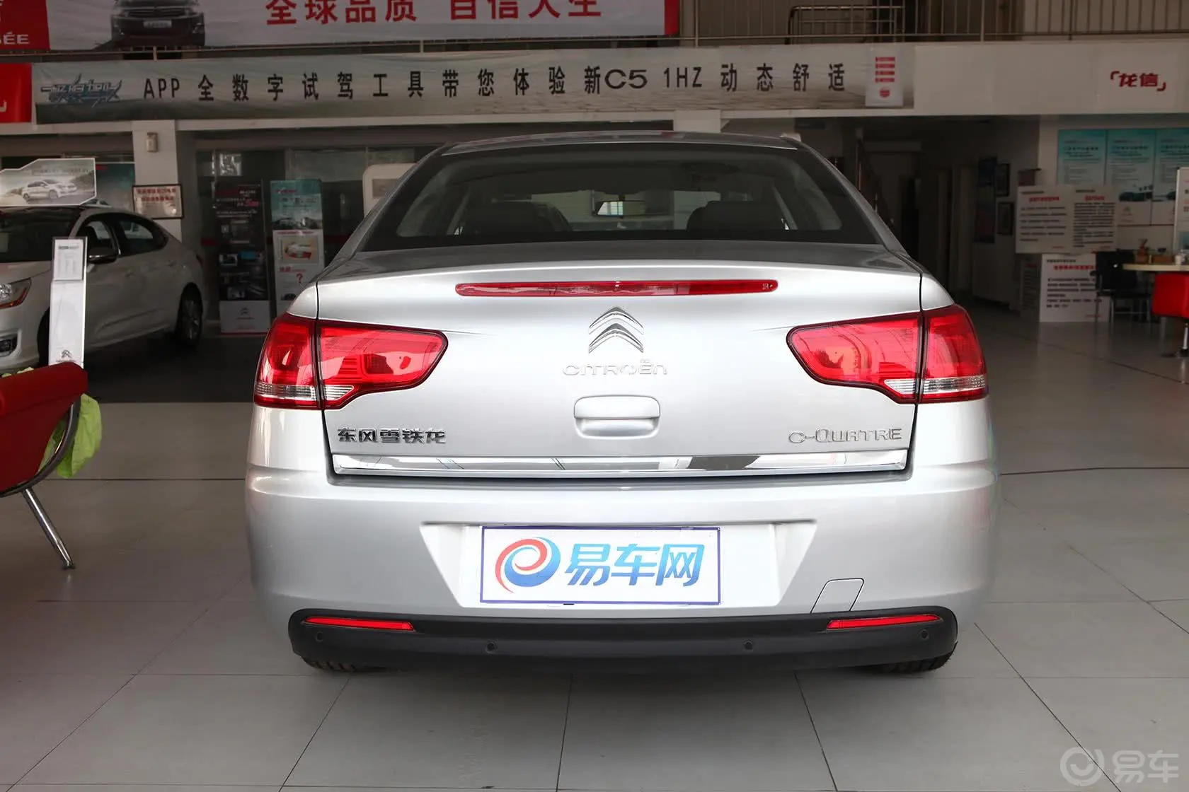 世嘉三厢 2.0L 自动 品悦型外观