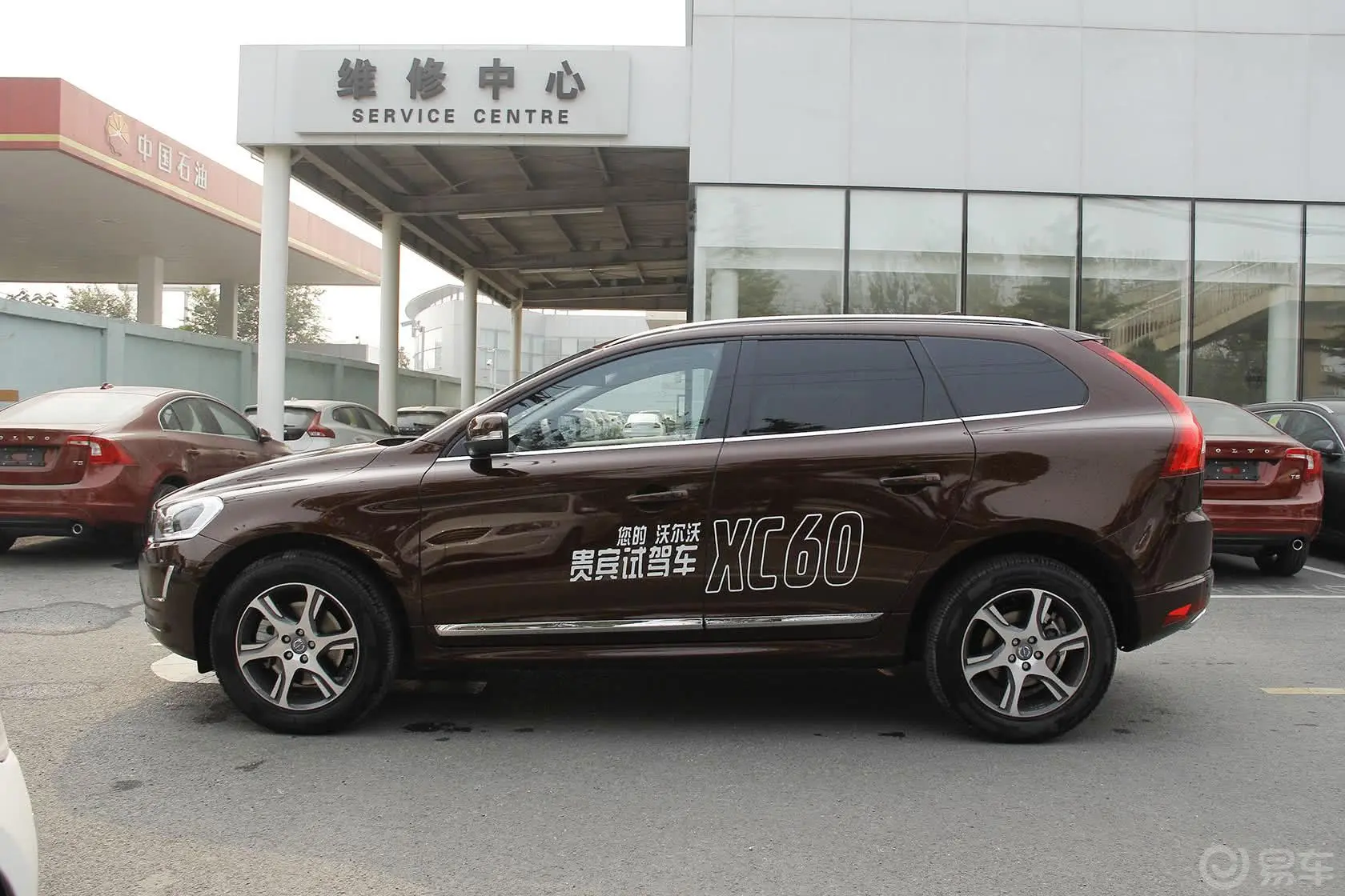 沃尔沃XC60(进口)2.0T T5 改款 智雅版正侧车头向左水平