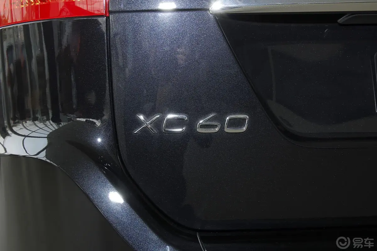 沃尔沃XC60(进口)2.0T T5 改款 智雅版尾标