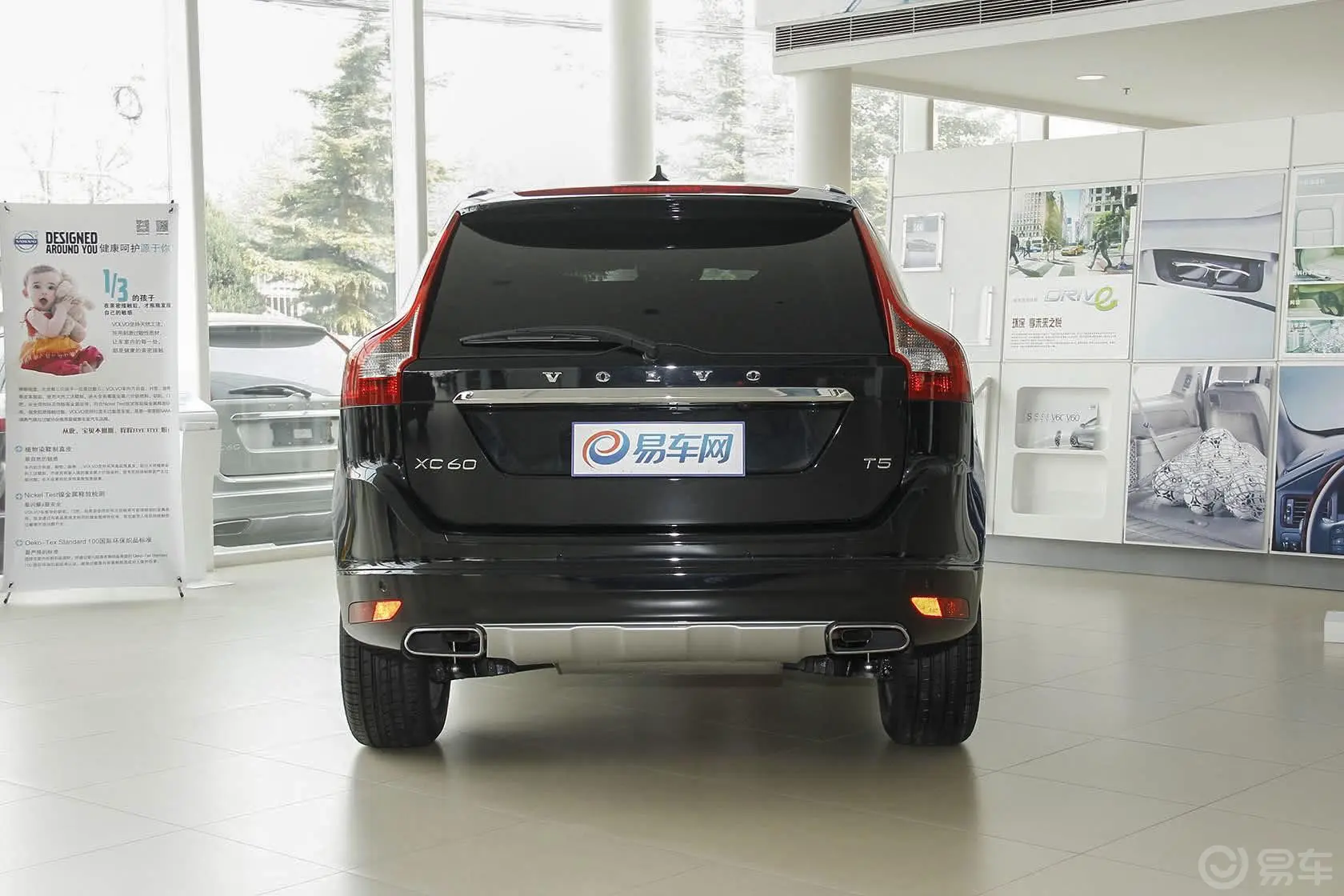 沃尔沃XC60(进口)2.0T T5 改款 智雅版正后水平