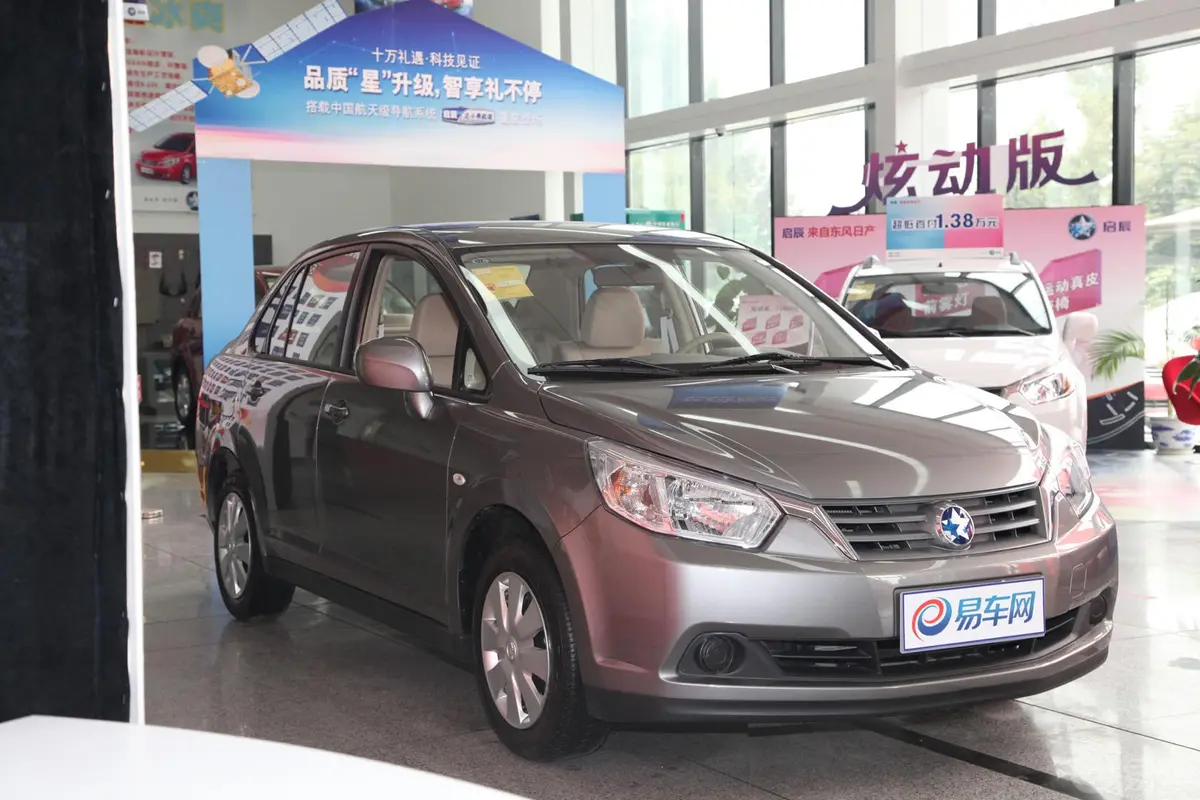 启辰D501.6L 手动 豪华版外观