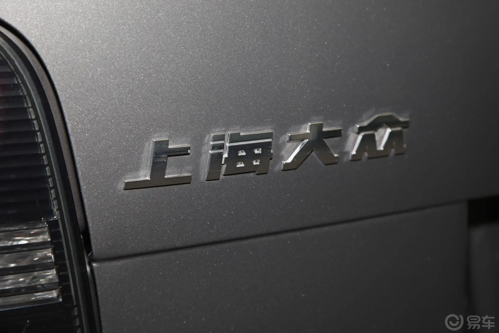 途安1.4T 自动 舒适版 5座后悬挂