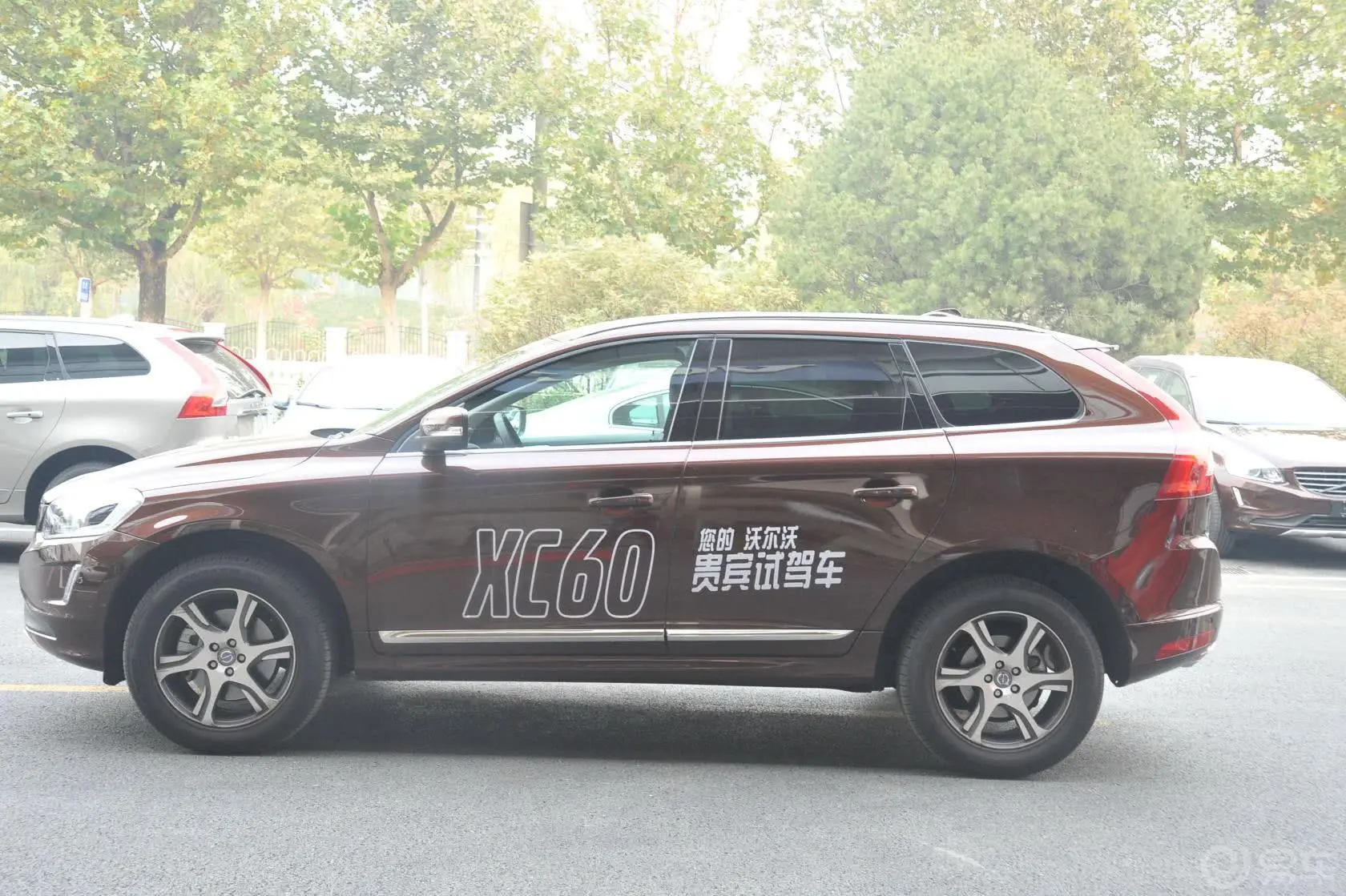 沃尔沃XC60(进口)2.0T T5 改款 智雅版正侧车头向左水平