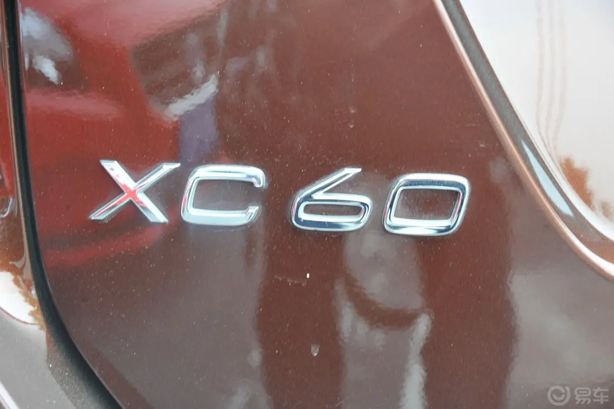 沃尔沃XC60(进口)2.0T T5 改款 智雅版尾标