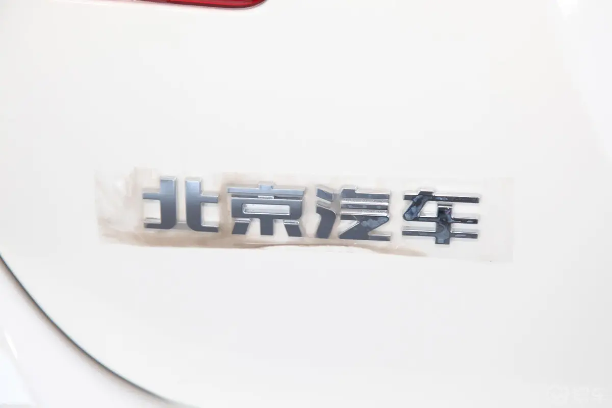北京汽车E系列两厢 1.3L 乐尚手动版尾标