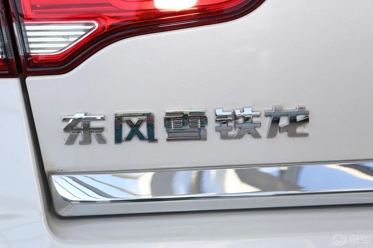 世嘉三厢 2.0L 自动 品悦型雾灯