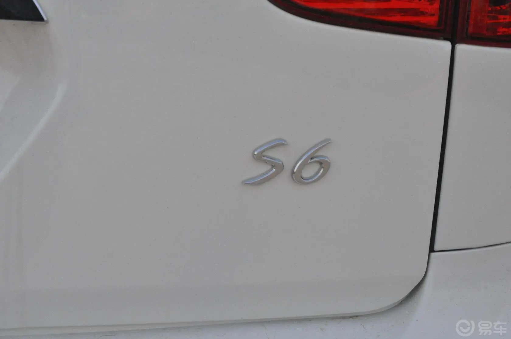 比亚迪S62.4L 自动 尊享型 白金版尾标