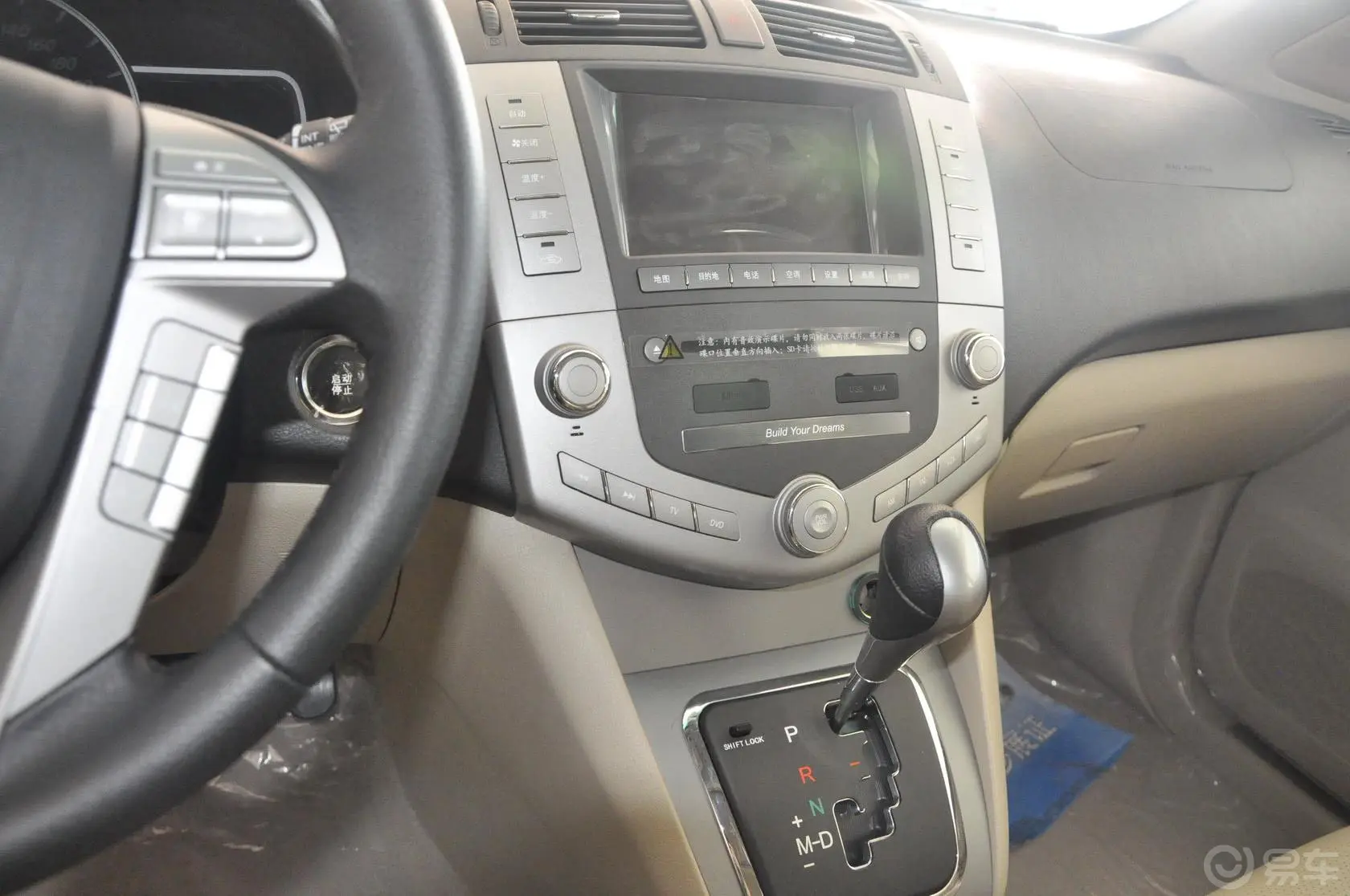 比亚迪S62.4L 自动 尊享型 白金版中控台驾驶员方向