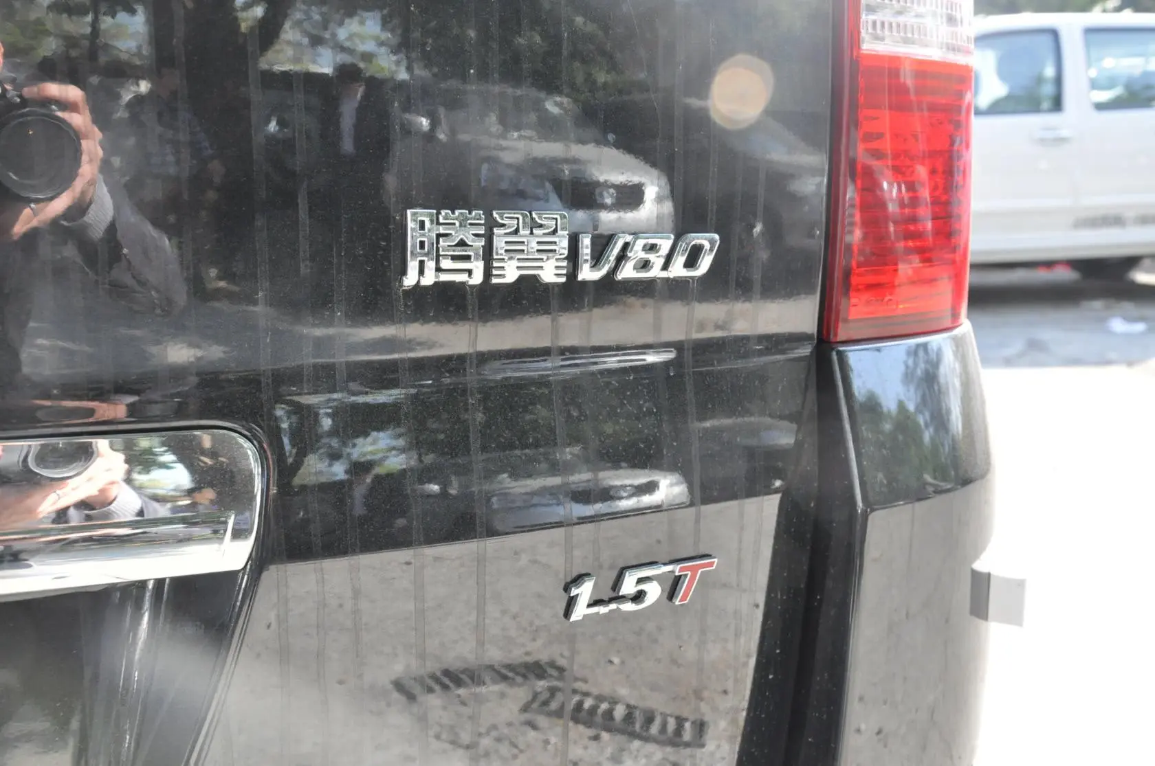 长城V801.5T 手动 雅尚版尾标