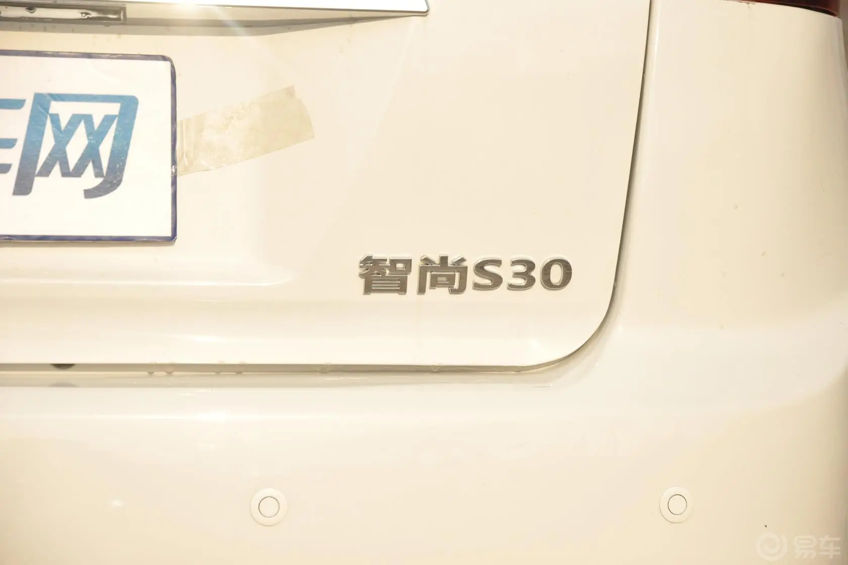 智尚S301.5L 手动 精英型尾标