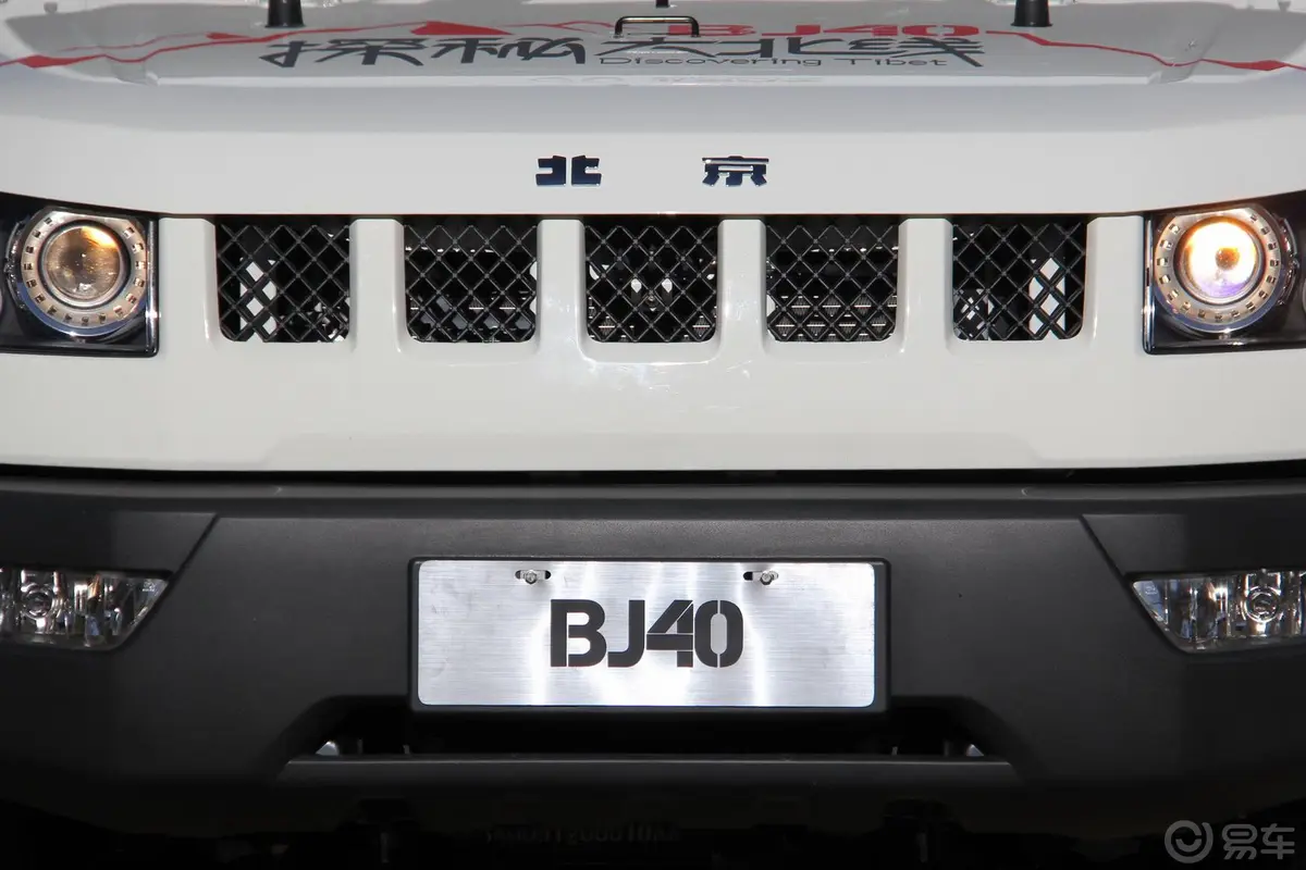 北京BJ402.4L 手动 四驱 穿越版外观