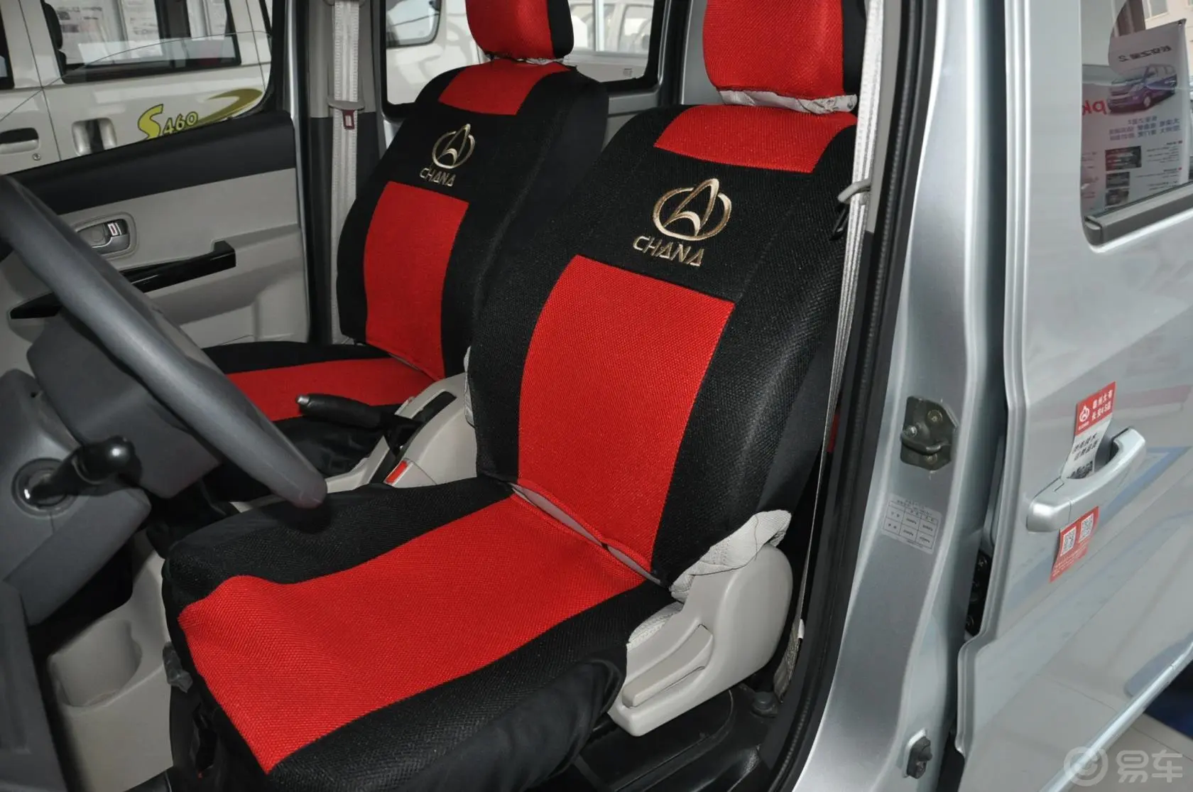 长安之星1.2L 手动 标准型 7座驾驶员座椅