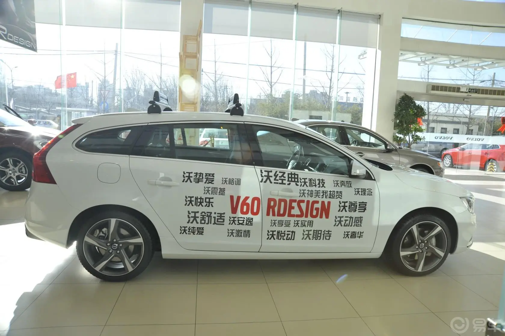 沃尔沃V60T6 AWD 个性运动版正侧车头向右水平